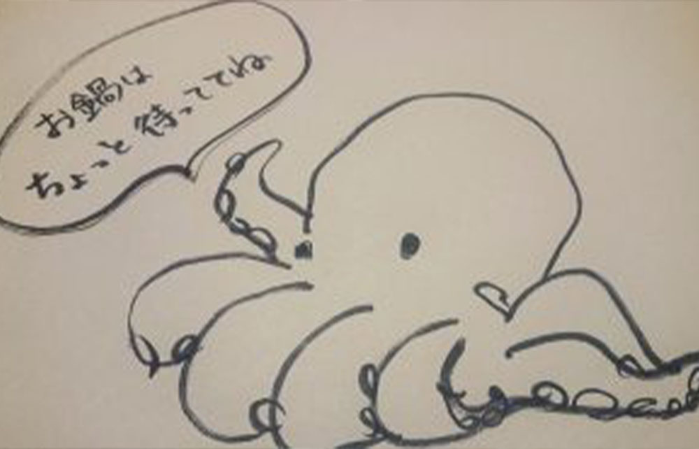 淡路3年とらふぐてっちりコース
