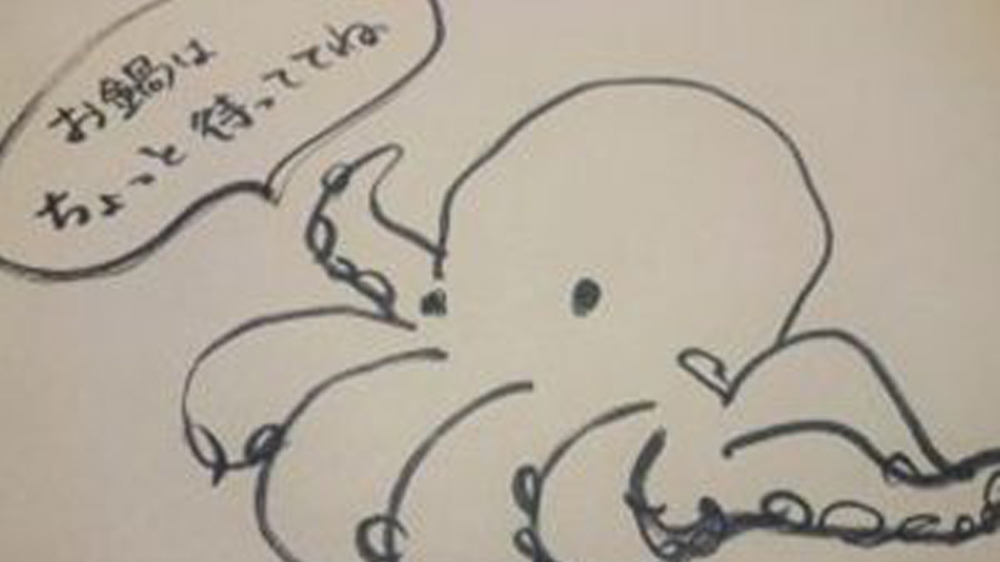 鱧鍋コース